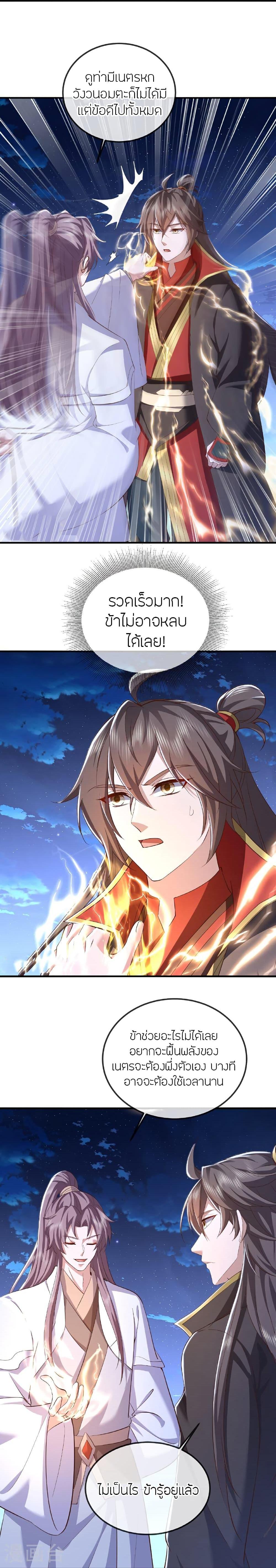 Manga-lc-com อ่านมังงะ อ่านการ์ตูน ออนไลน์ ฟรี Banished Disciple’s Counterattack ราชาอมตะผู้ถูกขับไล่ ตอนที่ 1 2 3 4 5 6 7 8 9 10 11 12 13 14 ฟรี ไม่มีโฆษณา Manga-lc - อ่าน มังงะ อ่าน การ์ตูน ออนไลน์ อ่านมังงะ ฟรี