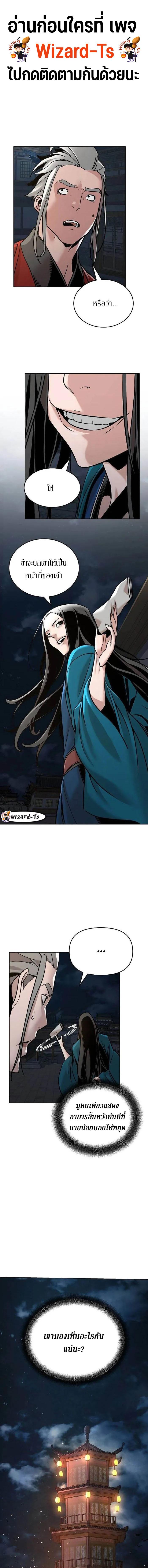 Manga-lc-com อ่านมังงะ อ่านการ์ตูน ออนไลน์ ฟรี The Mysterious World’s Greatest Martial Artist Little Prince ตอนที่ 1 2 3 4 5 6 7 8 9 10 11 12 13 14 ฟรี ไม่มีโฆษณา Manga-lc - อ่าน มังงะ อ่าน การ์ตูน ออนไลน์ อ่านมังงะ ฟรี