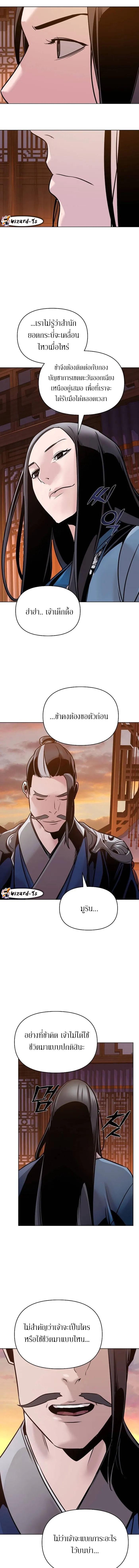 Manga-lc-com อ่านมังงะ อ่านการ์ตูน ออนไลน์ ฟรี The Mysterious World’s Greatest Martial Artist Little Prince ตอนที่ 1 2 3 4 5 6 7 8 9 10 11 12 13 14 ฟรี ไม่มีโฆษณา Manga-lc - อ่าน มังงะ อ่าน การ์ตูน ออนไลน์ อ่านมังงะ ฟรี