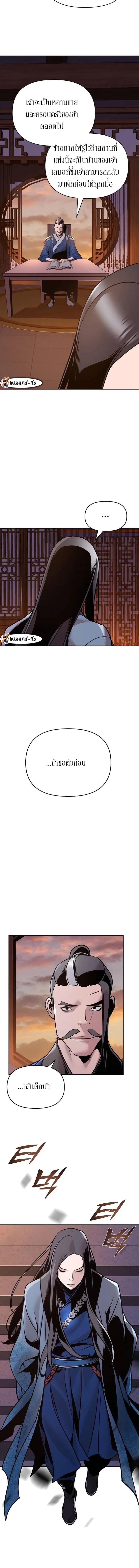 Manga-lc-com อ่านมังงะ อ่านการ์ตูน ออนไลน์ ฟรี The Mysterious World’s Greatest Martial Artist Little Prince ตอนที่ 1 2 3 4 5 6 7 8 9 10 11 12 13 14 ฟรี ไม่มีโฆษณา Manga-lc - อ่าน มังงะ อ่าน การ์ตูน ออนไลน์ อ่านมังงะ ฟรี