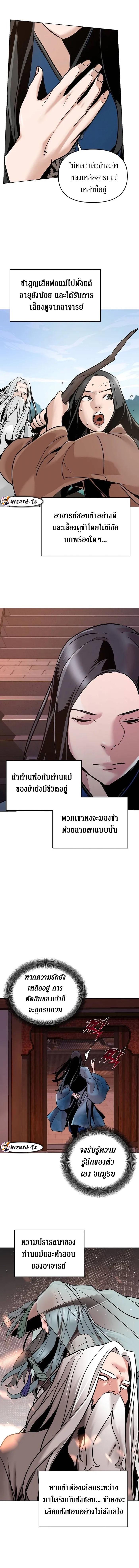 Manga-lc-com อ่านมังงะ อ่านการ์ตูน ออนไลน์ ฟรี The Mysterious World’s Greatest Martial Artist Little Prince ตอนที่ 1 2 3 4 5 6 7 8 9 10 11 12 13 14 ฟรี ไม่มีโฆษณา Manga-lc - อ่าน มังงะ อ่าน การ์ตูน ออนไลน์ อ่านมังงะ ฟรี