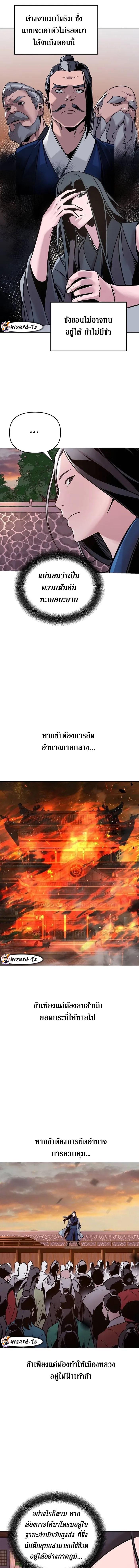 Manga-lc-com อ่านมังงะ อ่านการ์ตูน ออนไลน์ ฟรี The Mysterious World’s Greatest Martial Artist Little Prince ตอนที่ 1 2 3 4 5 6 7 8 9 10 11 12 13 14 ฟรี ไม่มีโฆษณา Manga-lc - อ่าน มังงะ อ่าน การ์ตูน ออนไลน์ อ่านมังงะ ฟรี