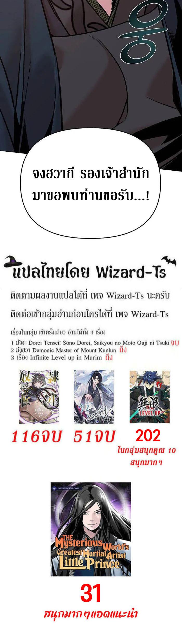Manga-lc-com อ่านมังงะ อ่านการ์ตูน ออนไลน์ ฟรี The Mysterious World’s Greatest Martial Artist Little Prince ตอนที่ 1 2 3 4 5 6 7 8 9 10 11 12 13 14 ฟรี ไม่มีโฆษณา Manga-lc - อ่าน มังงะ อ่าน การ์ตูน ออนไลน์ อ่านมังงะ ฟรี