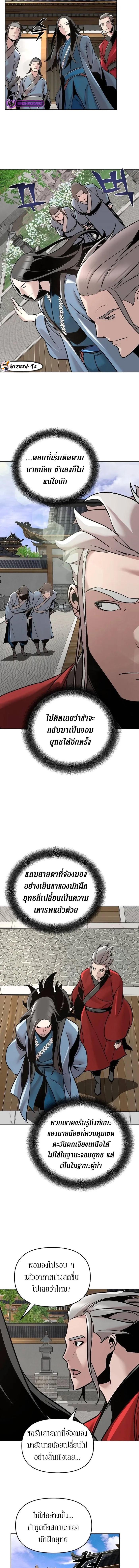 Manga-lc-com อ่านมังงะ อ่านการ์ตูน ออนไลน์ ฟรี The Mysterious World’s Greatest Martial Artist Little Prince ตอนที่ 1 2 3 4 5 6 7 8 9 10 11 12 13 14 ฟรี ไม่มีโฆษณา Manga-lc - อ่าน มังงะ อ่าน การ์ตูน ออนไลน์ อ่านมังงะ ฟรี