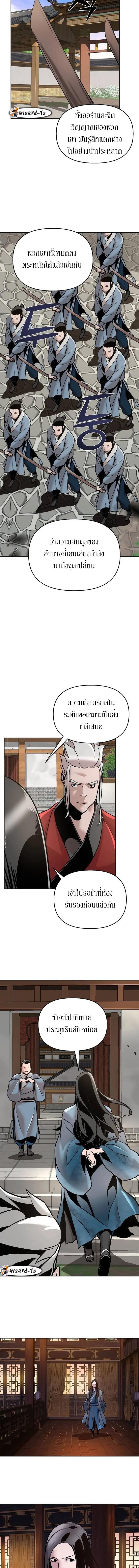 Manga-lc-com อ่านมังงะ อ่านการ์ตูน ออนไลน์ ฟรี The Mysterious World’s Greatest Martial Artist Little Prince ตอนที่ 1 2 3 4 5 6 7 8 9 10 11 12 13 14 ฟรี ไม่มีโฆษณา Manga-lc - อ่าน มังงะ อ่าน การ์ตูน ออนไลน์ อ่านมังงะ ฟรี