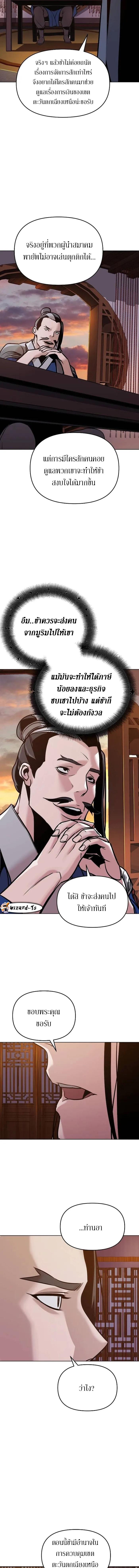 Manga-lc-com อ่านมังงะ อ่านการ์ตูน ออนไลน์ ฟรี The Mysterious World’s Greatest Martial Artist Little Prince ตอนที่ 1 2 3 4 5 6 7 8 9 10 11 12 13 14 ฟรี ไม่มีโฆษณา Manga-lc - อ่าน มังงะ อ่าน การ์ตูน ออนไลน์ อ่านมังงะ ฟรี