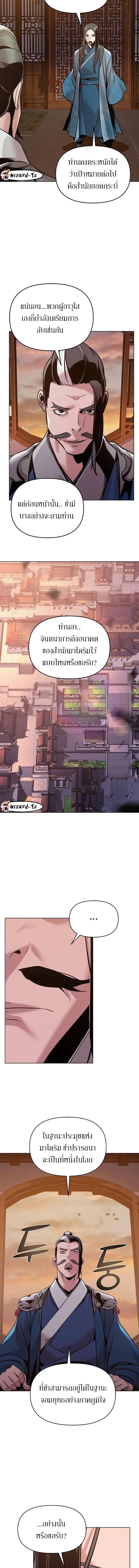 Manga-lc-com อ่านมังงะ อ่านการ์ตูน ออนไลน์ ฟรี The Mysterious World’s Greatest Martial Artist Little Prince ตอนที่ 1 2 3 4 5 6 7 8 9 10 11 12 13 14 ฟรี ไม่มีโฆษณา Manga-lc - อ่าน มังงะ อ่าน การ์ตูน ออนไลน์ อ่านมังงะ ฟรี