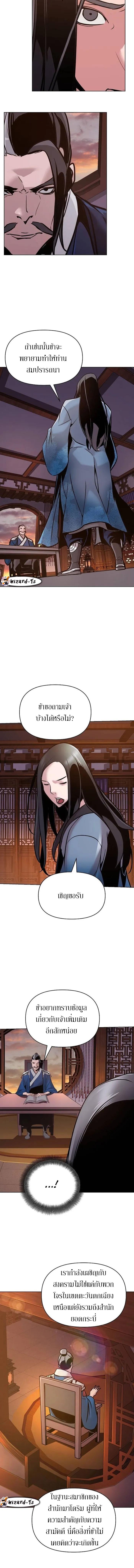 Manga-lc-com อ่านมังงะ อ่านการ์ตูน ออนไลน์ ฟรี The Mysterious World’s Greatest Martial Artist Little Prince ตอนที่ 1 2 3 4 5 6 7 8 9 10 11 12 13 14 ฟรี ไม่มีโฆษณา Manga-lc - อ่าน มังงะ อ่าน การ์ตูน ออนไลน์ อ่านมังงะ ฟรี