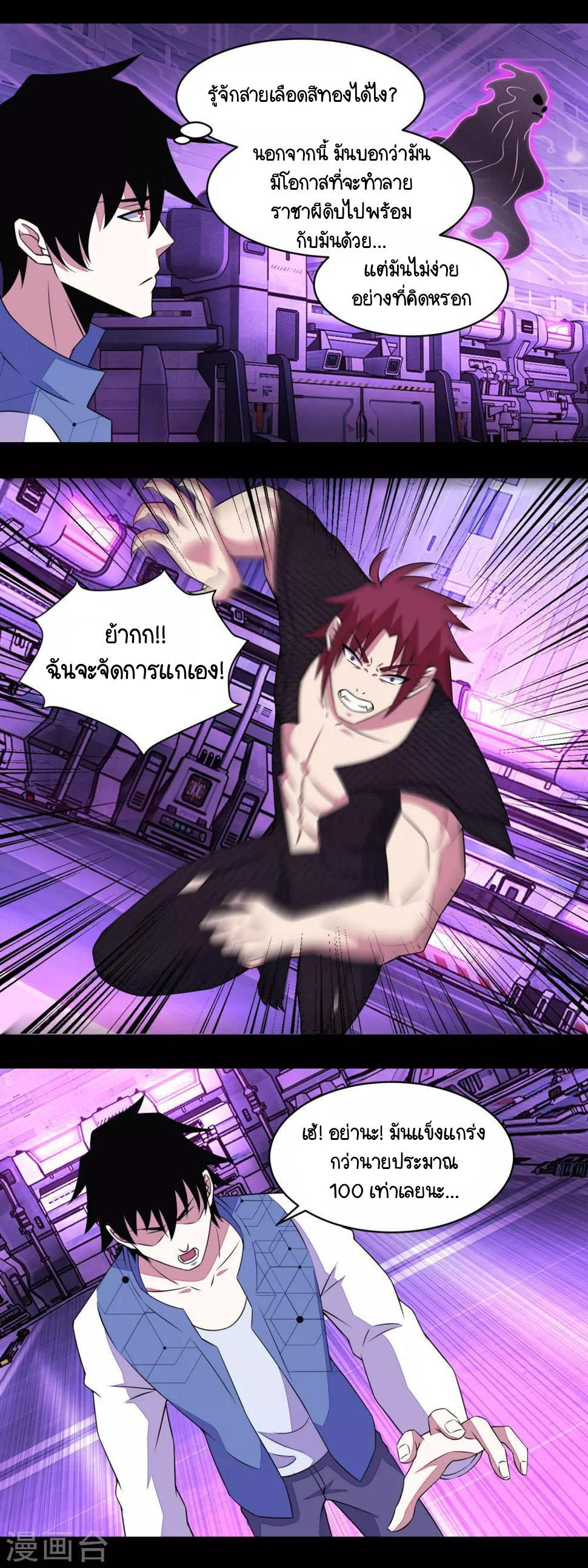 Manga-lc-com อ่านมังงะ อ่านการ์ตูน ออนไลน์ ฟรี The King of Doom ตอนที่ 1 2 3 4 5 6 7 8 9 10 11 12 13 14 ฟรี ไม่มีโฆษณา Manga-lc - อ่าน มังงะ อ่าน การ์ตูน ออนไลน์ อ่านมังงะ ฟรี