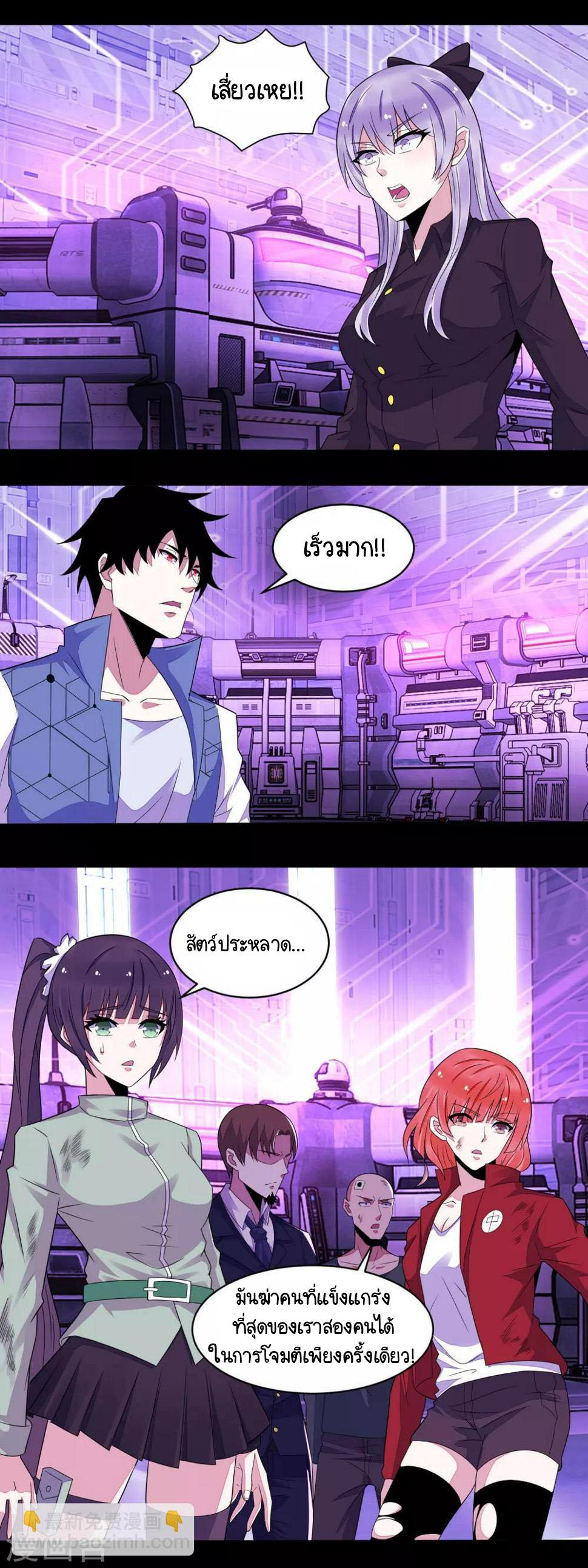 Manga-lc-com อ่านมังงะ อ่านการ์ตูน ออนไลน์ ฟรี The King of Doom ตอนที่ 1 2 3 4 5 6 7 8 9 10 11 12 13 14 ฟรี ไม่มีโฆษณา Manga-lc - อ่าน มังงะ อ่าน การ์ตูน ออนไลน์ อ่านมังงะ ฟรี