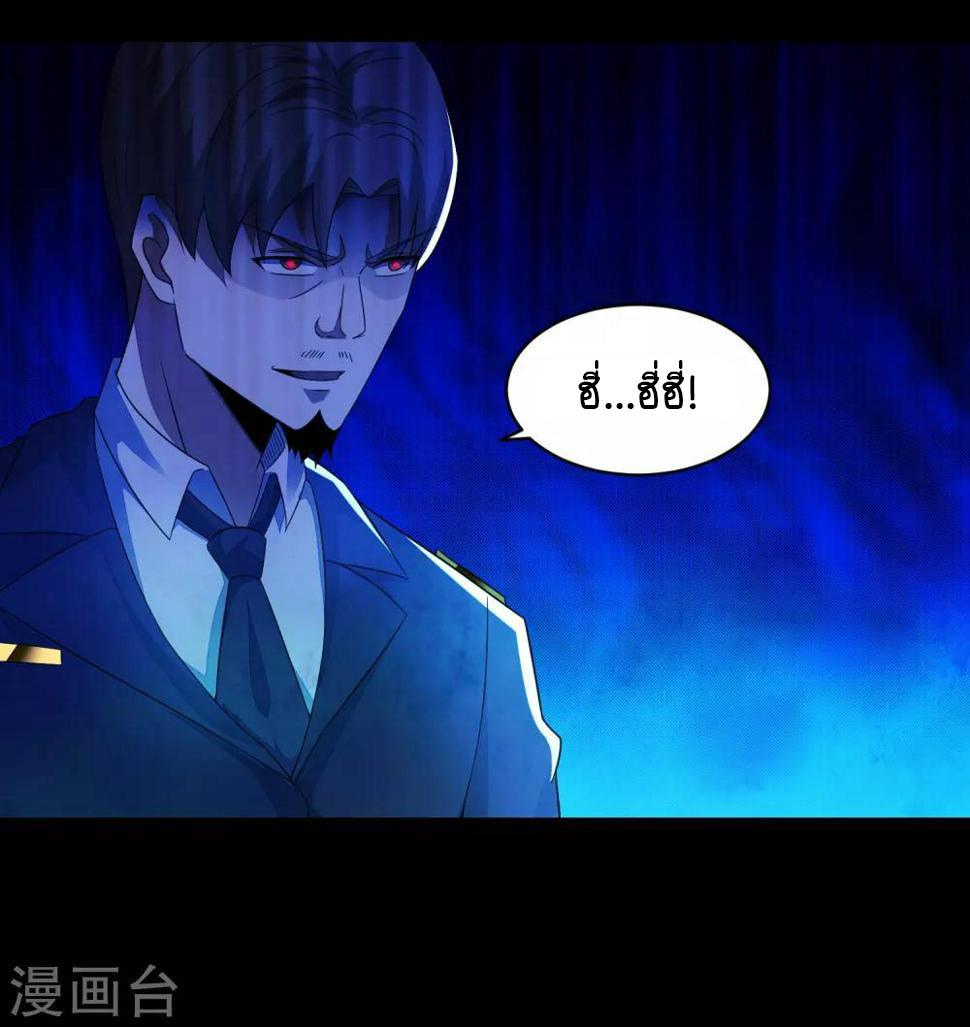 Manga-lc-com อ่านมังงะ อ่านการ์ตูน ออนไลน์ ฟรี The King of Doom ตอนที่ 1 2 3 4 5 6 7 8 9 10 11 12 13 14 ฟรี ไม่มีโฆษณา Manga-lc - อ่าน มังงะ อ่าน การ์ตูน ออนไลน์ อ่านมังงะ ฟรี