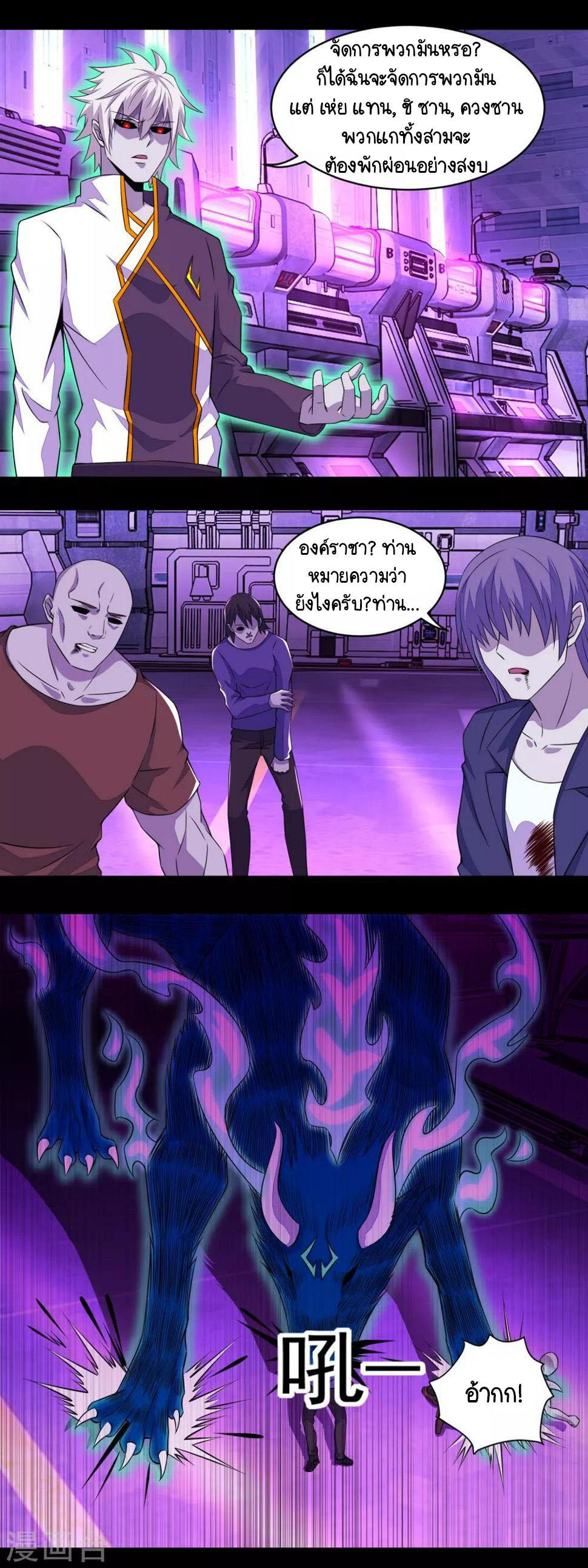 Manga-lc-com อ่านมังงะ อ่านการ์ตูน ออนไลน์ ฟรี The King of Doom ตอนที่ 1 2 3 4 5 6 7 8 9 10 11 12 13 14 ฟรี ไม่มีโฆษณา Manga-lc - อ่าน มังงะ อ่าน การ์ตูน ออนไลน์ อ่านมังงะ ฟรี