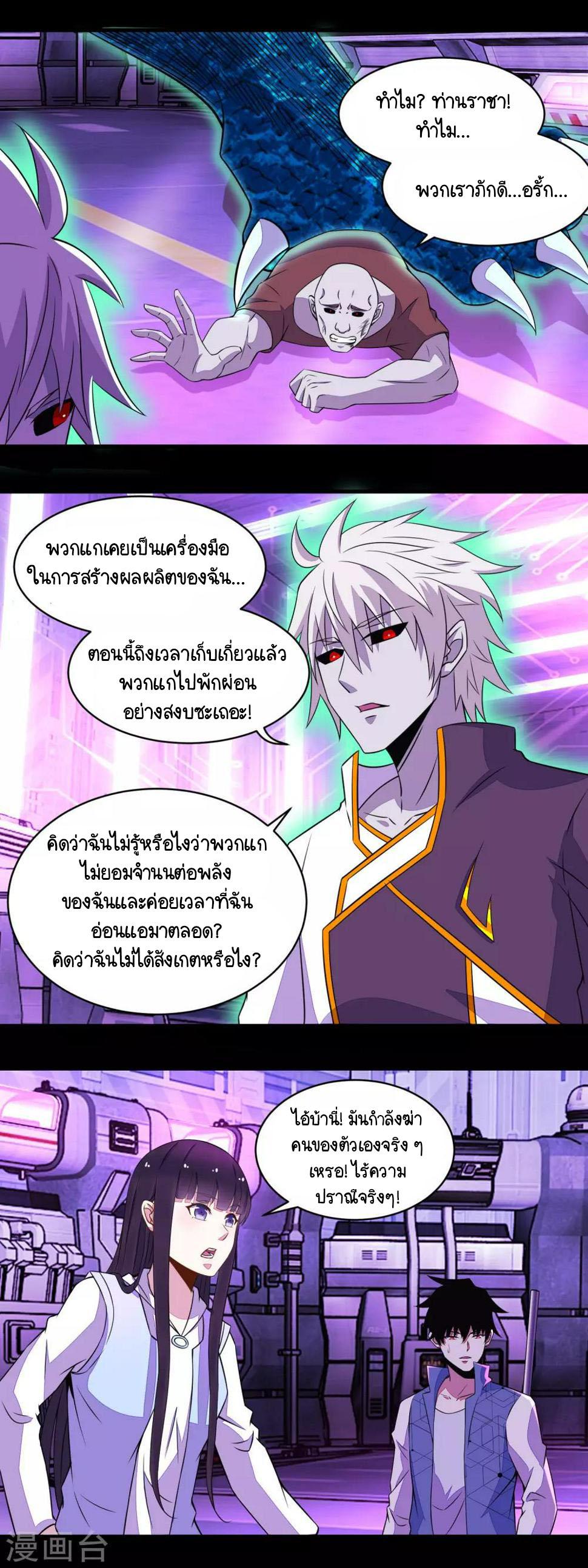 Manga-lc-com อ่านมังงะ อ่านการ์ตูน ออนไลน์ ฟรี The King of Doom ตอนที่ 1 2 3 4 5 6 7 8 9 10 11 12 13 14 ฟรี ไม่มีโฆษณา Manga-lc - อ่าน มังงะ อ่าน การ์ตูน ออนไลน์ อ่านมังงะ ฟรี