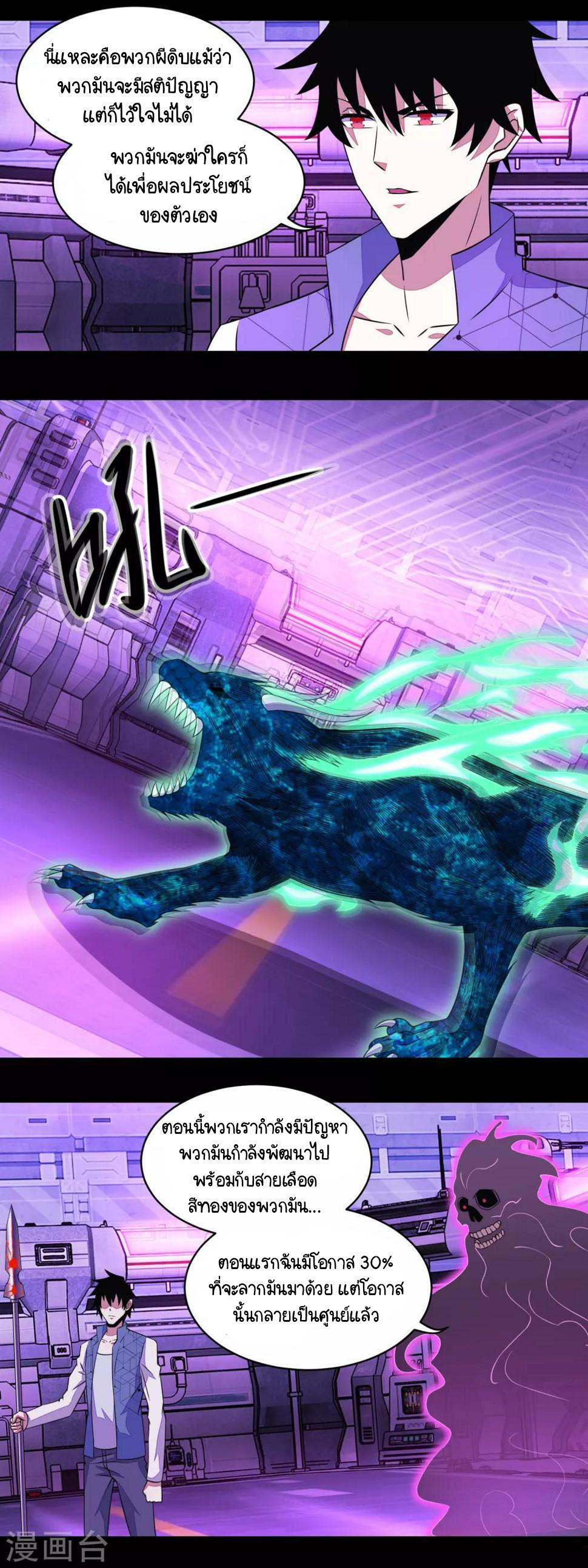 Manga-lc-com อ่านมังงะ อ่านการ์ตูน ออนไลน์ ฟรี The King of Doom ตอนที่ 1 2 3 4 5 6 7 8 9 10 11 12 13 14 ฟรี ไม่มีโฆษณา Manga-lc - อ่าน มังงะ อ่าน การ์ตูน ออนไลน์ อ่านมังงะ ฟรี