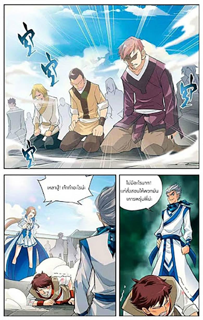 Manga-lc-com อ่านมังงะ อ่านการ์ตูน ออนไลน์ ฟรี Doupo Cangqiong ตอนที่ 1 2 3 4 5 6 7 8 9 10 11 12 13 14 ฟรี ไม่มีโฆษณา Manga-lc - อ่าน มังงะ อ่าน การ์ตูน ออนไลน์ อ่านมังงะ ฟรี