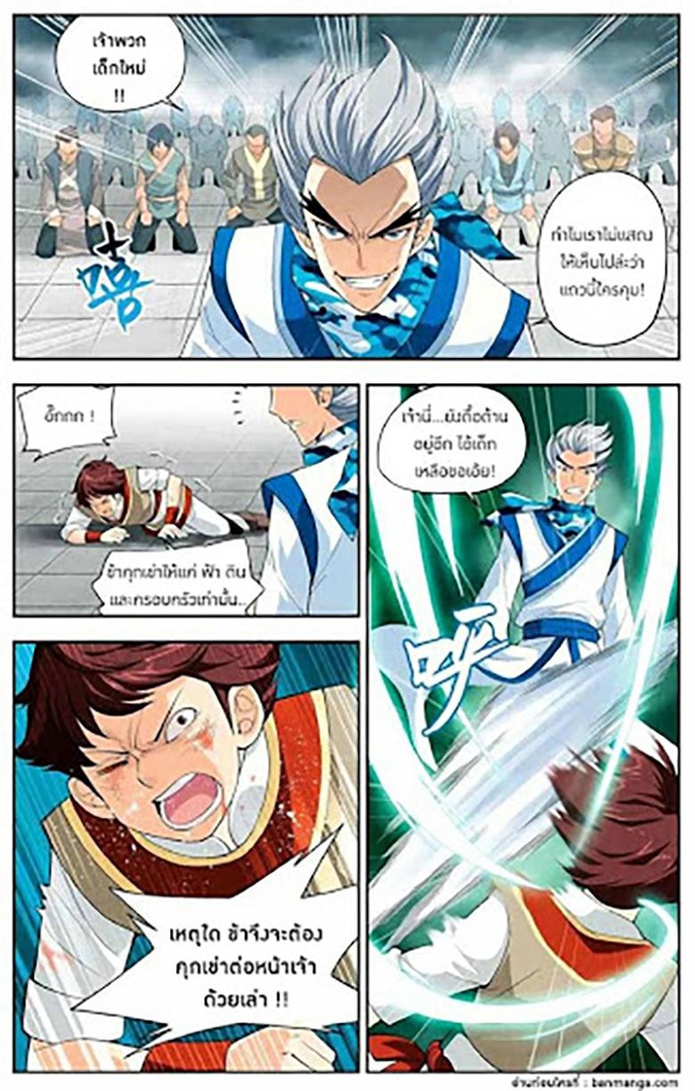 Manga-lc-com อ่านมังงะ อ่านการ์ตูน ออนไลน์ ฟรี Doupo Cangqiong ตอนที่ 1 2 3 4 5 6 7 8 9 10 11 12 13 14 ฟรี ไม่มีโฆษณา Manga-lc - อ่าน มังงะ อ่าน การ์ตูน ออนไลน์ อ่านมังงะ ฟรี