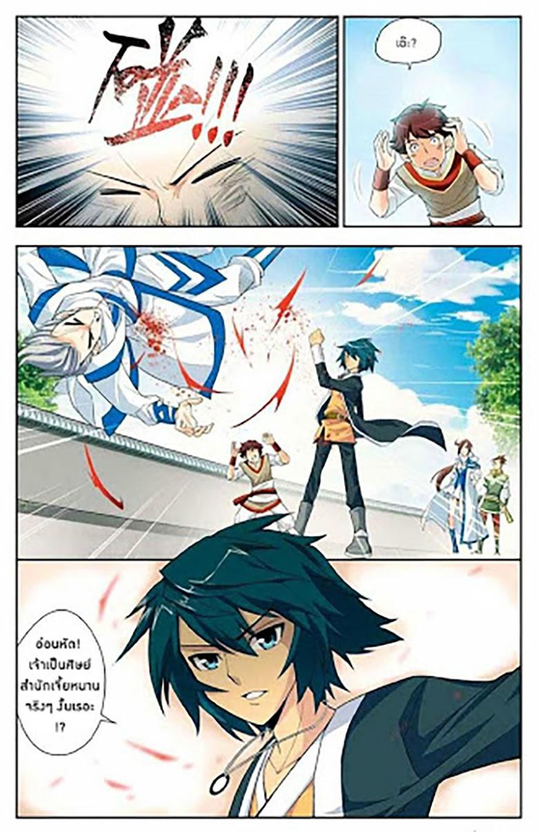 Manga-lc-com อ่านมังงะ อ่านการ์ตูน ออนไลน์ ฟรี Doupo Cangqiong ตอนที่ 1 2 3 4 5 6 7 8 9 10 11 12 13 14 ฟรี ไม่มีโฆษณา Manga-lc - อ่าน มังงะ อ่าน การ์ตูน ออนไลน์ อ่านมังงะ ฟรี
