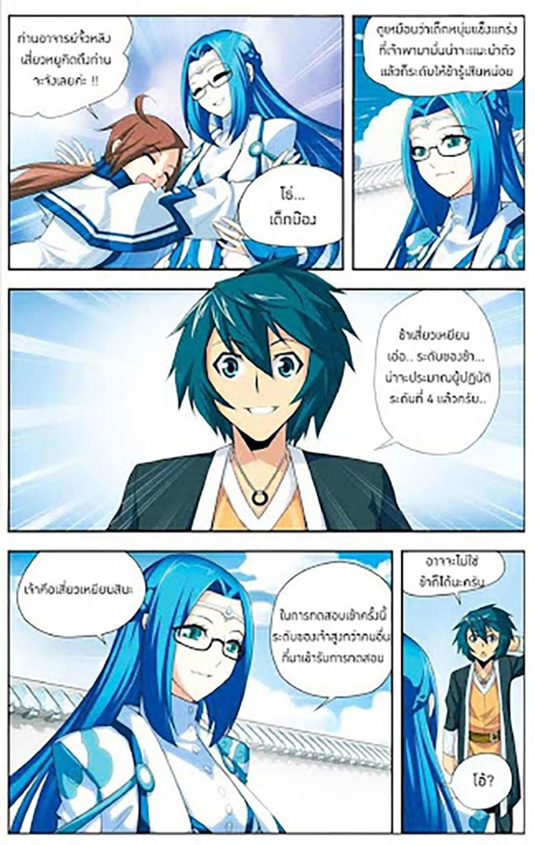 Manga-lc-com อ่านมังงะ อ่านการ์ตูน ออนไลน์ ฟรี Doupo Cangqiong ตอนที่ 1 2 3 4 5 6 7 8 9 10 11 12 13 14 ฟรี ไม่มีโฆษณา Manga-lc - อ่าน มังงะ อ่าน การ์ตูน ออนไลน์ อ่านมังงะ ฟรี