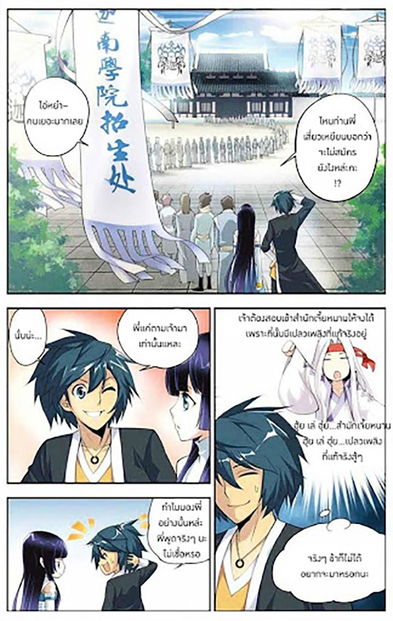 Manga-lc-com อ่านมังงะ อ่านการ์ตูน ออนไลน์ ฟรี Doupo Cangqiong ตอนที่ 1 2 3 4 5 6 7 8 9 10 11 12 13 14 ฟรี ไม่มีโฆษณา Manga-lc - อ่าน มังงะ อ่าน การ์ตูน ออนไลน์ อ่านมังงะ ฟรี