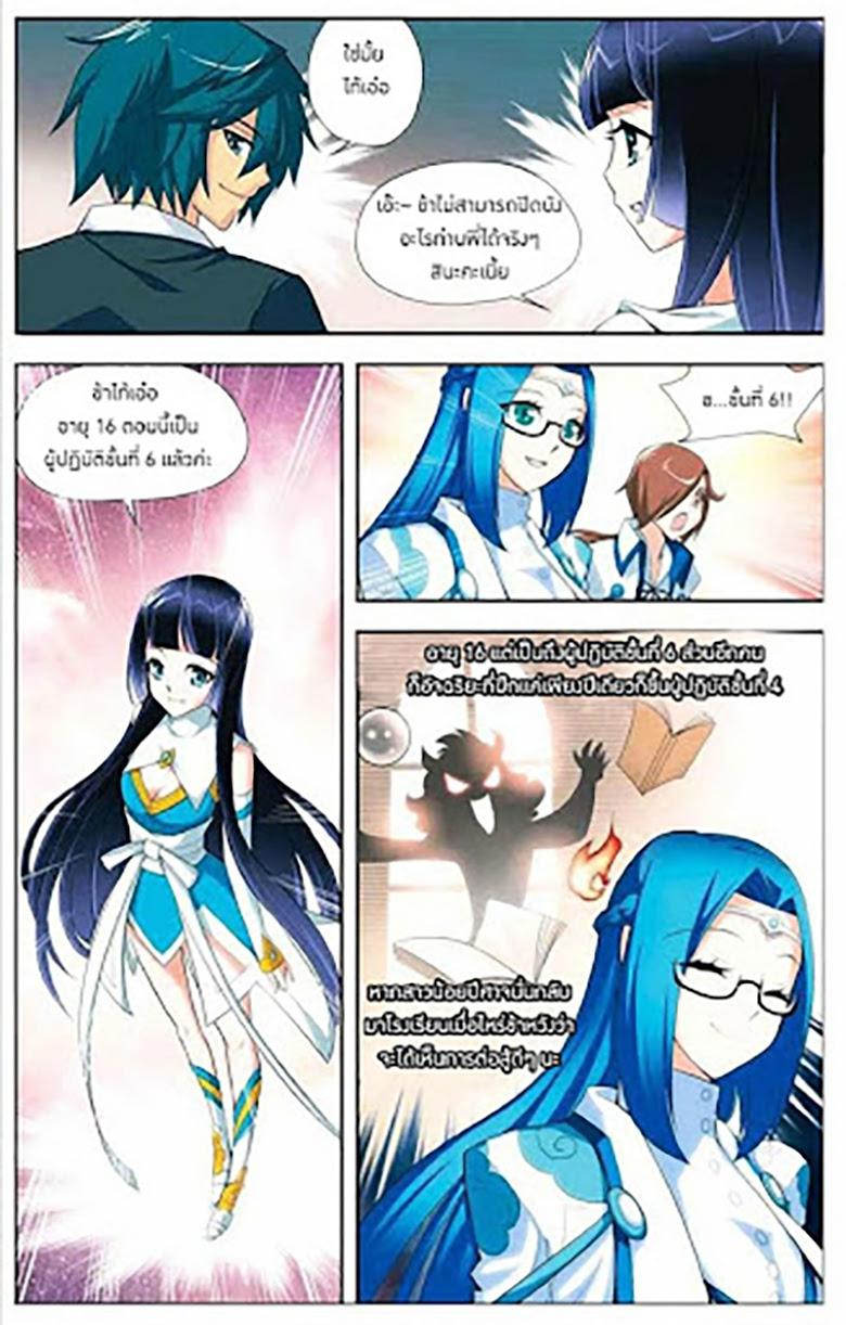 Manga-lc-com อ่านมังงะ อ่านการ์ตูน ออนไลน์ ฟรี Doupo Cangqiong ตอนที่ 1 2 3 4 5 6 7 8 9 10 11 12 13 14 ฟรี ไม่มีโฆษณา Manga-lc - อ่าน มังงะ อ่าน การ์ตูน ออนไลน์ อ่านมังงะ ฟรี