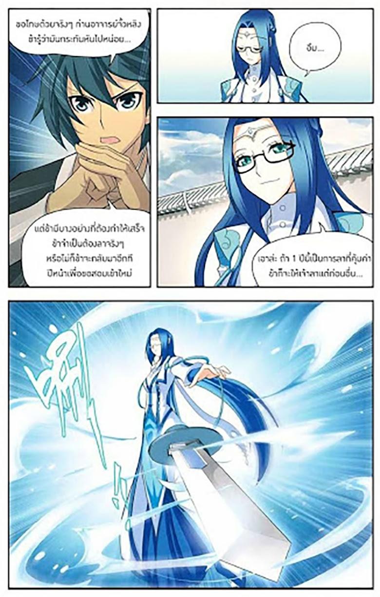 Manga-lc-com อ่านมังงะ อ่านการ์ตูน ออนไลน์ ฟรี Doupo Cangqiong ตอนที่ 1 2 3 4 5 6 7 8 9 10 11 12 13 14 ฟรี ไม่มีโฆษณา Manga-lc - อ่าน มังงะ อ่าน การ์ตูน ออนไลน์ อ่านมังงะ ฟรี