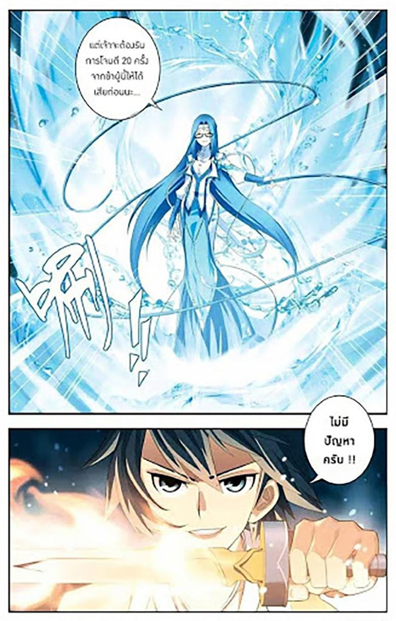 Manga-lc-com อ่านมังงะ อ่านการ์ตูน ออนไลน์ ฟรี Doupo Cangqiong ตอนที่ 1 2 3 4 5 6 7 8 9 10 11 12 13 14 ฟรี ไม่มีโฆษณา Manga-lc - อ่าน มังงะ อ่าน การ์ตูน ออนไลน์ อ่านมังงะ ฟรี