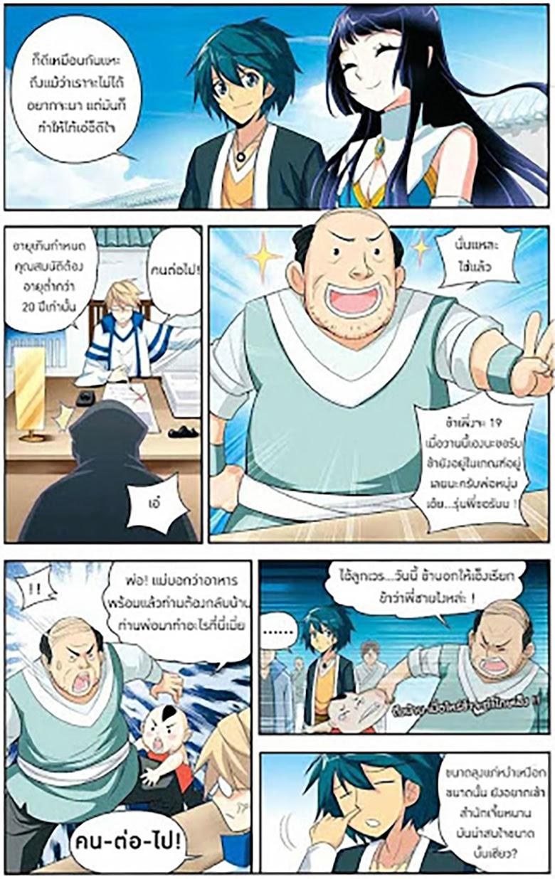 Manga-lc-com อ่านมังงะ อ่านการ์ตูน ออนไลน์ ฟรี Doupo Cangqiong ตอนที่ 1 2 3 4 5 6 7 8 9 10 11 12 13 14 ฟรี ไม่มีโฆษณา Manga-lc - อ่าน มังงะ อ่าน การ์ตูน ออนไลน์ อ่านมังงะ ฟรี