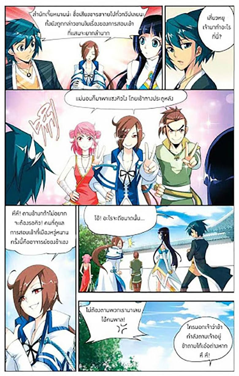 Manga-lc-com อ่านมังงะ อ่านการ์ตูน ออนไลน์ ฟรี Doupo Cangqiong ตอนที่ 1 2 3 4 5 6 7 8 9 10 11 12 13 14 ฟรี ไม่มีโฆษณา Manga-lc - อ่าน มังงะ อ่าน การ์ตูน ออนไลน์ อ่านมังงะ ฟรี