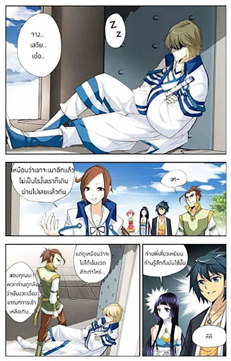 Manga-lc-com อ่านมังงะ อ่านการ์ตูน ออนไลน์ ฟรี Doupo Cangqiong ตอนที่ 1 2 3 4 5 6 7 8 9 10 11 12 13 14 ฟรี ไม่มีโฆษณา Manga-lc - อ่าน มังงะ อ่าน การ์ตูน ออนไลน์ อ่านมังงะ ฟรี