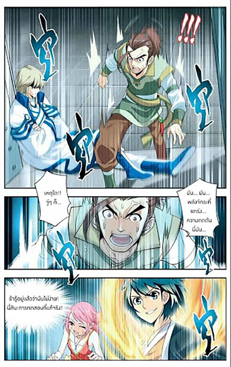 Manga-lc-com อ่านมังงะ อ่านการ์ตูน ออนไลน์ ฟรี Doupo Cangqiong ตอนที่ 1 2 3 4 5 6 7 8 9 10 11 12 13 14 ฟรี ไม่มีโฆษณา Manga-lc - อ่าน มังงะ อ่าน การ์ตูน ออนไลน์ อ่านมังงะ ฟรี
