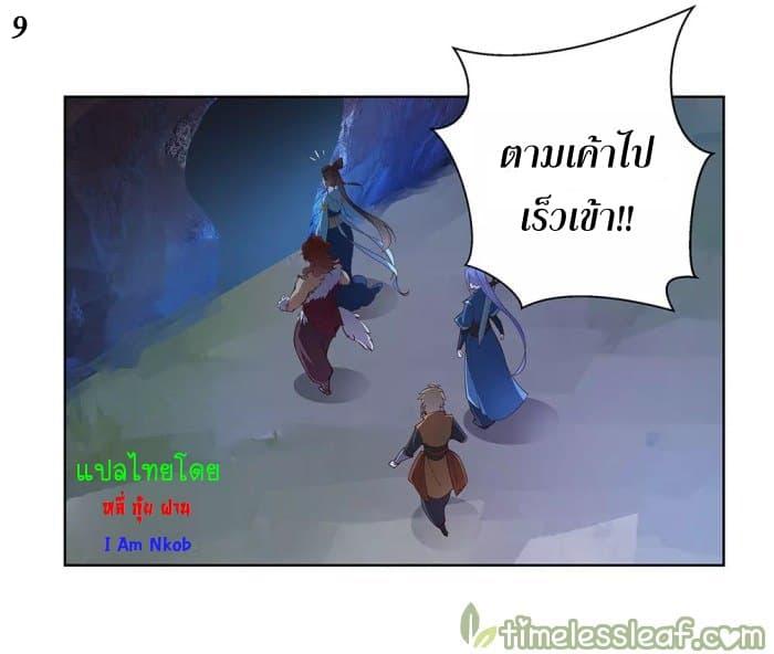 Manga-lc-com อ่านมังงะ อ่านการ์ตูน ออนไลน์ ฟรี Above All Gods ตอนที่ 1 2 3 4 5 6 7 8 9 10 11 12 13 14 ฟรี ไม่มีโฆษณา Manga-lc - อ่าน มังงะ อ่าน การ์ตูน ออนไลน์ อ่านมังงะ ฟรี