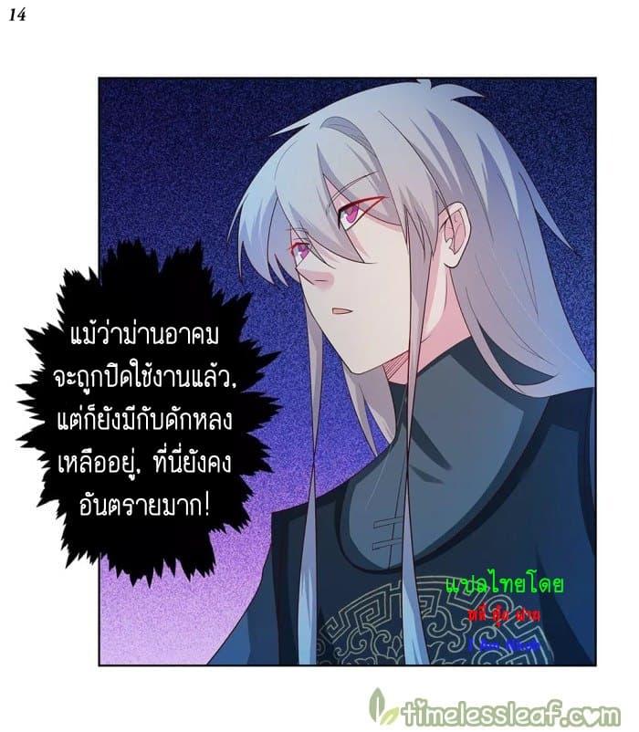 Manga-lc-com อ่านมังงะ อ่านการ์ตูน ออนไลน์ ฟรี Above All Gods ตอนที่ 1 2 3 4 5 6 7 8 9 10 11 12 13 14 ฟรี ไม่มีโฆษณา Manga-lc - อ่าน มังงะ อ่าน การ์ตูน ออนไลน์ อ่านมังงะ ฟรี