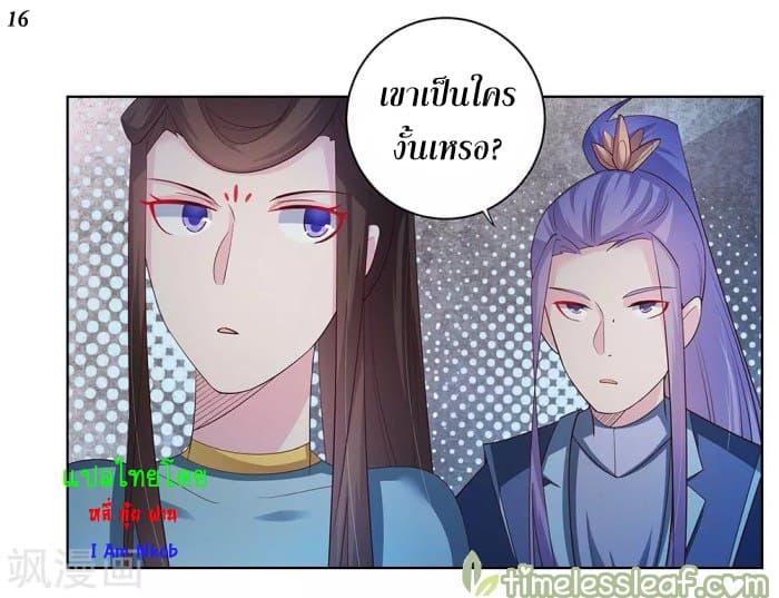 Manga-lc-com อ่านมังงะ อ่านการ์ตูน ออนไลน์ ฟรี Above All Gods ตอนที่ 1 2 3 4 5 6 7 8 9 10 11 12 13 14 ฟรี ไม่มีโฆษณา Manga-lc - อ่าน มังงะ อ่าน การ์ตูน ออนไลน์ อ่านมังงะ ฟรี