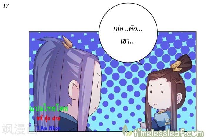 Manga-lc-com อ่านมังงะ อ่านการ์ตูน ออนไลน์ ฟรี Above All Gods ตอนที่ 1 2 3 4 5 6 7 8 9 10 11 12 13 14 ฟรี ไม่มีโฆษณา Manga-lc - อ่าน มังงะ อ่าน การ์ตูน ออนไลน์ อ่านมังงะ ฟรี