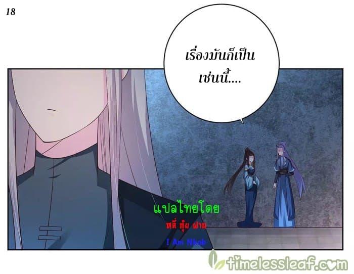 Manga-lc-com อ่านมังงะ อ่านการ์ตูน ออนไลน์ ฟรี Above All Gods ตอนที่ 1 2 3 4 5 6 7 8 9 10 11 12 13 14 ฟรี ไม่มีโฆษณา Manga-lc - อ่าน มังงะ อ่าน การ์ตูน ออนไลน์ อ่านมังงะ ฟรี