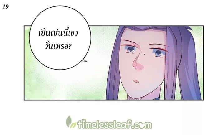 Manga-lc-com อ่านมังงะ อ่านการ์ตูน ออนไลน์ ฟรี Above All Gods ตอนที่ 1 2 3 4 5 6 7 8 9 10 11 12 13 14 ฟรี ไม่มีโฆษณา Manga-lc - อ่าน มังงะ อ่าน การ์ตูน ออนไลน์ อ่านมังงะ ฟรี