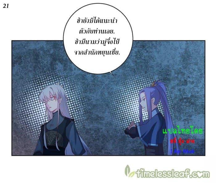 Manga-lc-com อ่านมังงะ อ่านการ์ตูน ออนไลน์ ฟรี Above All Gods ตอนที่ 1 2 3 4 5 6 7 8 9 10 11 12 13 14 ฟรี ไม่มีโฆษณา Manga-lc - อ่าน มังงะ อ่าน การ์ตูน ออนไลน์ อ่านมังงะ ฟรี
