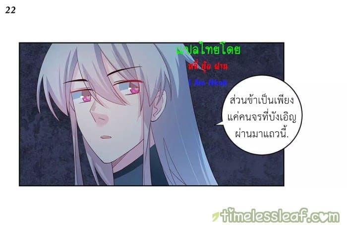 Manga-lc-com อ่านมังงะ อ่านการ์ตูน ออนไลน์ ฟรี Above All Gods ตอนที่ 1 2 3 4 5 6 7 8 9 10 11 12 13 14 ฟรี ไม่มีโฆษณา Manga-lc - อ่าน มังงะ อ่าน การ์ตูน ออนไลน์ อ่านมังงะ ฟรี