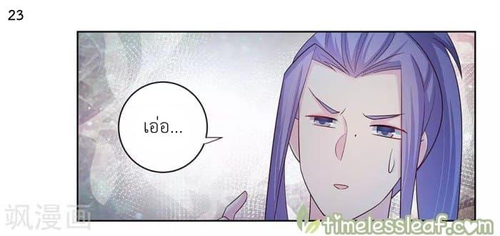 Manga-lc-com อ่านมังงะ อ่านการ์ตูน ออนไลน์ ฟรี Above All Gods ตอนที่ 1 2 3 4 5 6 7 8 9 10 11 12 13 14 ฟรี ไม่มีโฆษณา Manga-lc - อ่าน มังงะ อ่าน การ์ตูน ออนไลน์ อ่านมังงะ ฟรี