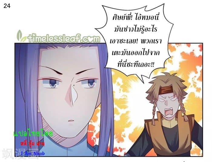 Manga-lc-com อ่านมังงะ อ่านการ์ตูน ออนไลน์ ฟรี Above All Gods ตอนที่ 1 2 3 4 5 6 7 8 9 10 11 12 13 14 ฟรี ไม่มีโฆษณา Manga-lc - อ่าน มังงะ อ่าน การ์ตูน ออนไลน์ อ่านมังงะ ฟรี