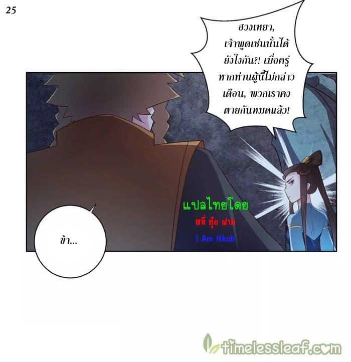 Manga-lc-com อ่านมังงะ อ่านการ์ตูน ออนไลน์ ฟรี Above All Gods ตอนที่ 1 2 3 4 5 6 7 8 9 10 11 12 13 14 ฟรี ไม่มีโฆษณา Manga-lc - อ่าน มังงะ อ่าน การ์ตูน ออนไลน์ อ่านมังงะ ฟรี