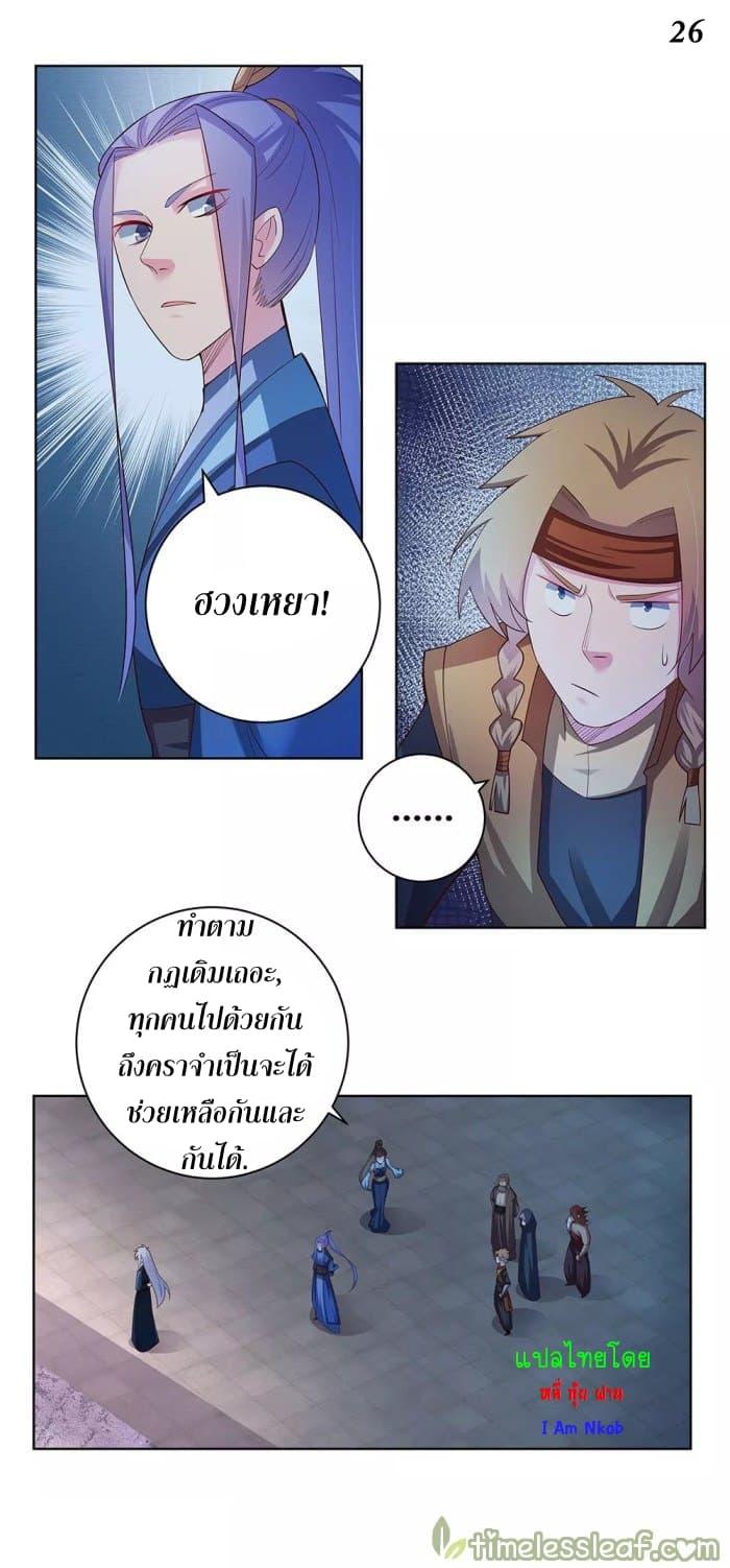 Manga-lc-com อ่านมังงะ อ่านการ์ตูน ออนไลน์ ฟรี Above All Gods ตอนที่ 1 2 3 4 5 6 7 8 9 10 11 12 13 14 ฟรี ไม่มีโฆษณา Manga-lc - อ่าน มังงะ อ่าน การ์ตูน ออนไลน์ อ่านมังงะ ฟรี