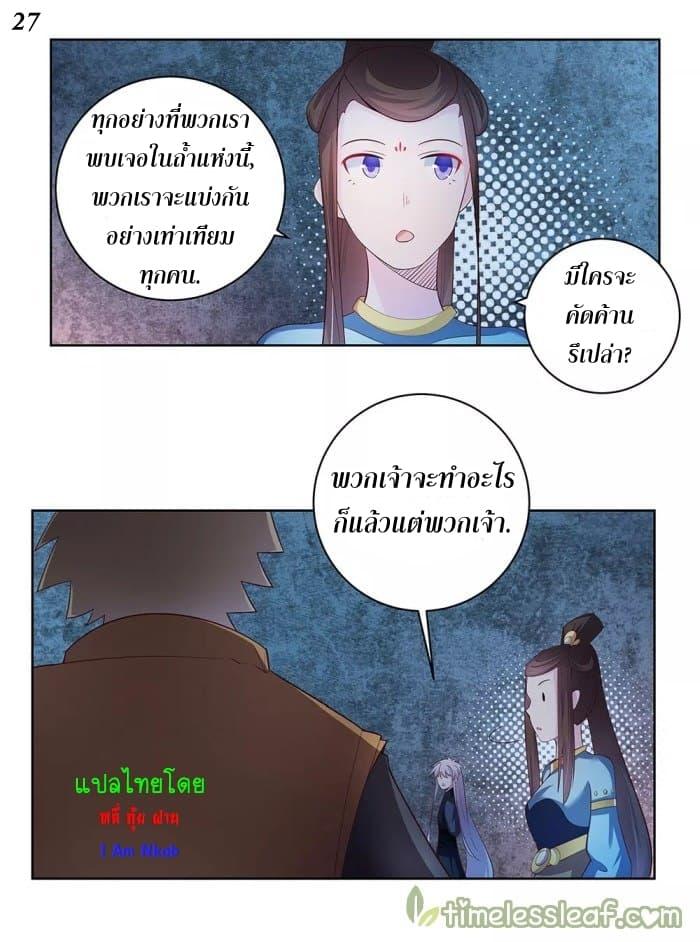 Manga-lc-com อ่านมังงะ อ่านการ์ตูน ออนไลน์ ฟรี Above All Gods ตอนที่ 1 2 3 4 5 6 7 8 9 10 11 12 13 14 ฟรี ไม่มีโฆษณา Manga-lc - อ่าน มังงะ อ่าน การ์ตูน ออนไลน์ อ่านมังงะ ฟรี