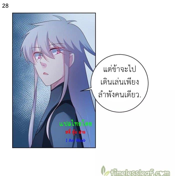Manga-lc-com อ่านมังงะ อ่านการ์ตูน ออนไลน์ ฟรี Above All Gods ตอนที่ 1 2 3 4 5 6 7 8 9 10 11 12 13 14 ฟรี ไม่มีโฆษณา Manga-lc - อ่าน มังงะ อ่าน การ์ตูน ออนไลน์ อ่านมังงะ ฟรี