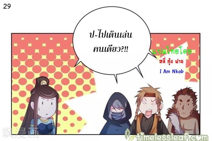 Manga-lc-com อ่านมังงะ อ่านการ์ตูน ออนไลน์ ฟรี Above All Gods ตอนที่ 1 2 3 4 5 6 7 8 9 10 11 12 13 14 ฟรี ไม่มีโฆษณา Manga-lc - อ่าน มังงะ อ่าน การ์ตูน ออนไลน์ อ่านมังงะ ฟรี