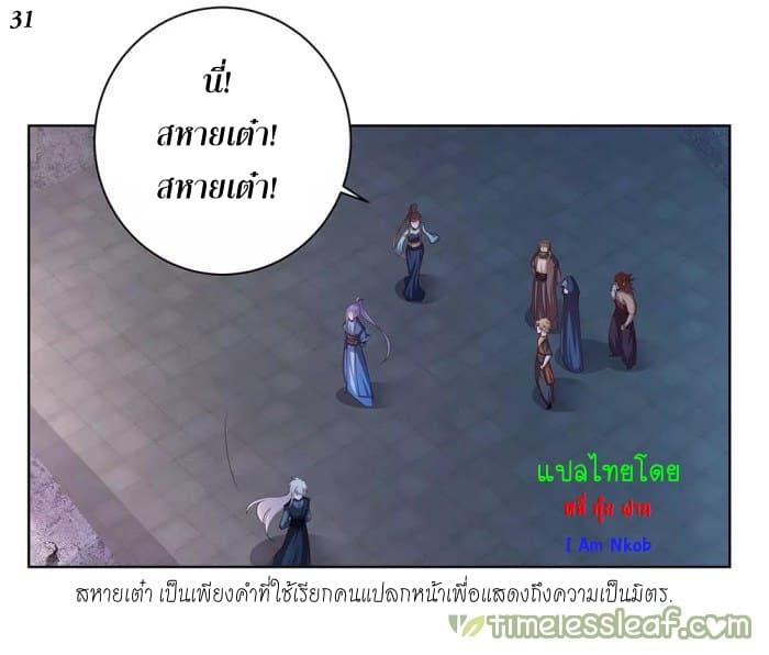 Manga-lc-com อ่านมังงะ อ่านการ์ตูน ออนไลน์ ฟรี Above All Gods ตอนที่ 1 2 3 4 5 6 7 8 9 10 11 12 13 14 ฟรี ไม่มีโฆษณา Manga-lc - อ่าน มังงะ อ่าน การ์ตูน ออนไลน์ อ่านมังงะ ฟรี