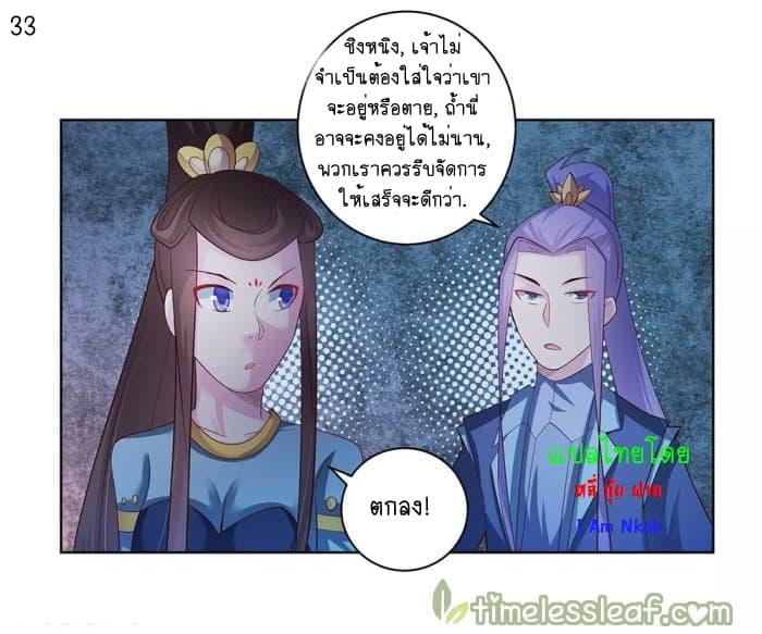 Manga-lc-com อ่านมังงะ อ่านการ์ตูน ออนไลน์ ฟรี Above All Gods ตอนที่ 1 2 3 4 5 6 7 8 9 10 11 12 13 14 ฟรี ไม่มีโฆษณา Manga-lc - อ่าน มังงะ อ่าน การ์ตูน ออนไลน์ อ่านมังงะ ฟรี