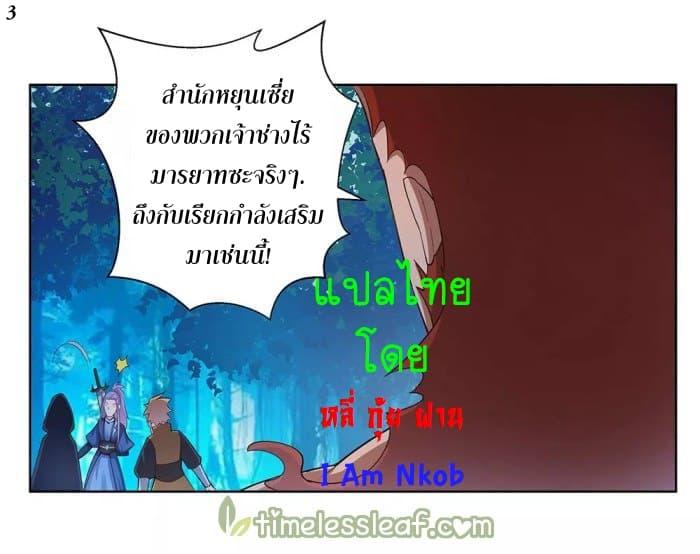 Manga-lc-com อ่านมังงะ อ่านการ์ตูน ออนไลน์ ฟรี Above All Gods ตอนที่ 1 2 3 4 5 6 7 8 9 10 11 12 13 14 ฟรี ไม่มีโฆษณา Manga-lc - อ่าน มังงะ อ่าน การ์ตูน ออนไลน์ อ่านมังงะ ฟรี
