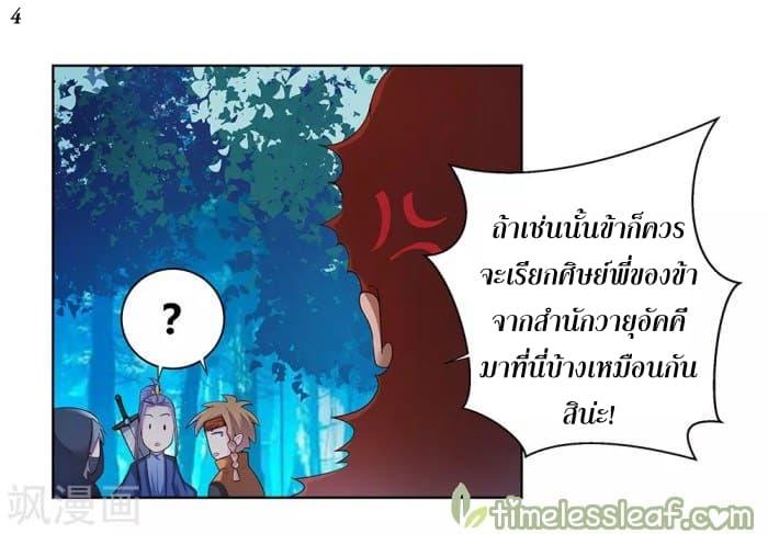 Manga-lc-com อ่านมังงะ อ่านการ์ตูน ออนไลน์ ฟรี Above All Gods ตอนที่ 1 2 3 4 5 6 7 8 9 10 11 12 13 14 ฟรี ไม่มีโฆษณา Manga-lc - อ่าน มังงะ อ่าน การ์ตูน ออนไลน์ อ่านมังงะ ฟรี