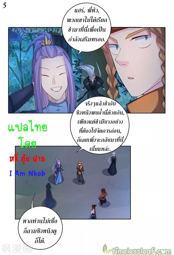 Manga-lc-com อ่านมังงะ อ่านการ์ตูน ออนไลน์ ฟรี Above All Gods ตอนที่ 1 2 3 4 5 6 7 8 9 10 11 12 13 14 ฟรี ไม่มีโฆษณา Manga-lc - อ่าน มังงะ อ่าน การ์ตูน ออนไลน์ อ่านมังงะ ฟรี